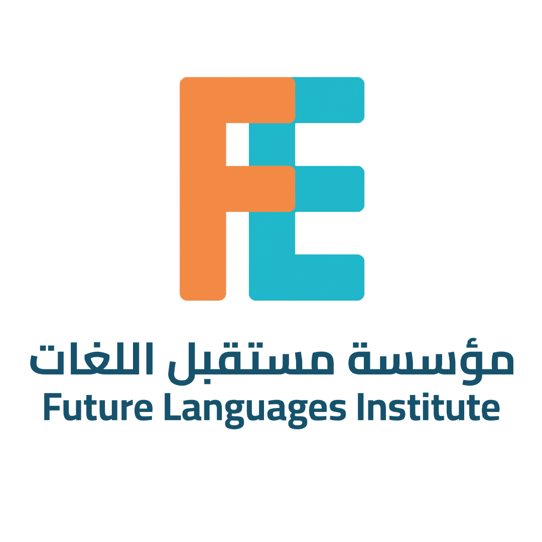فريق مستقبل اللغات %D9%84%D9%88%D9%82%D9%88 %D9%85%D8%A4%D8%B3%D8%B3%D8%A9 %D9%85%D8%B3%D8%AA%D9%82%D8%A8%D9%84 %D8%A7%D9%84%D9%84%D8%BA%D8%A7%D8%AA